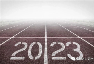 納澳的2023 | 深耕純植物護(hù)膚領(lǐng)域，提升消費(fèi)者產(chǎn)品滿(mǎn)意度