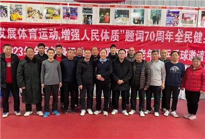 納澳集團：積極響應全民健身號召，助力“鳶翔杯”老年人乒乓球邀請賽