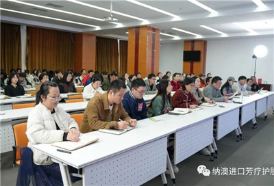 納澳集團召開公司管理宣貫會