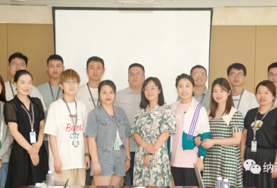 回首往昔輝煌 共創(chuàng)精彩未來 | 2023年納澳集團(tuán)年中總結(jié)匯報(bào)會(huì)隆重舉行！