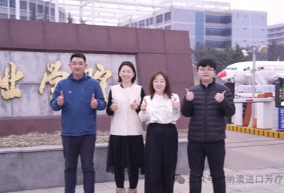 納澳集團(tuán)：芳療公益行，走進(jìn)山東交通職業(yè)學(xué)院